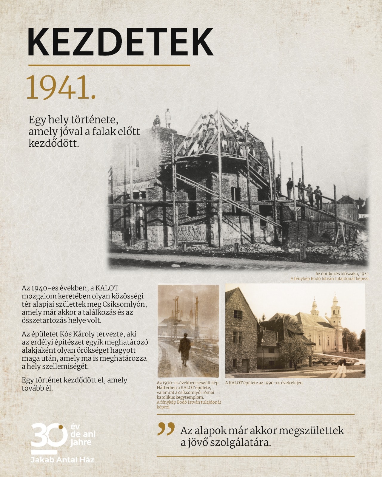 Anfänge — 1941
